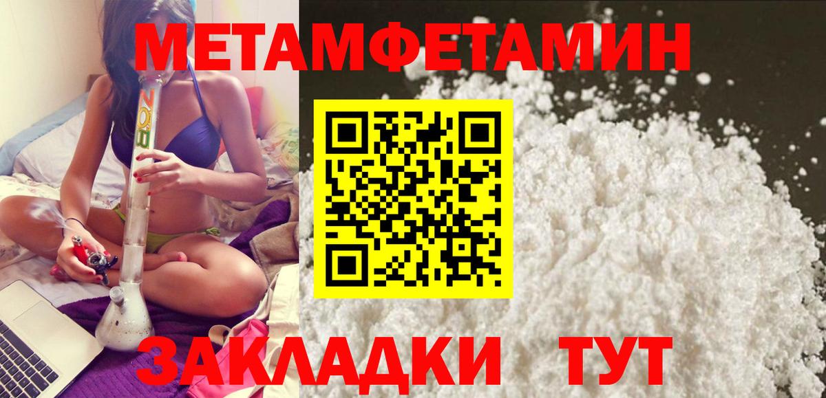 АМФ 97% Верхняя Пышма