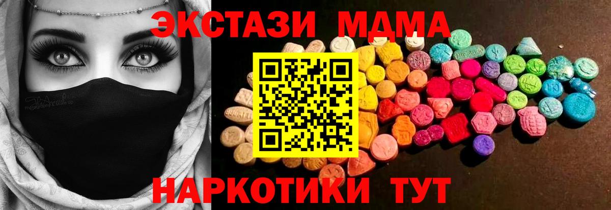 Ecstasy 300 mg  Экстази louis Vuitton  Вход с VPN  Экстази  Верхняя Пышма 