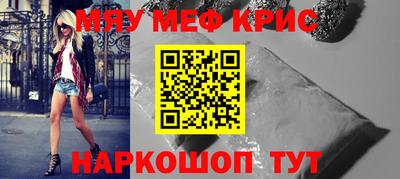 мяу мяу мука Лесосибирск