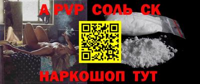 мяу мяу мука Лесосибирск