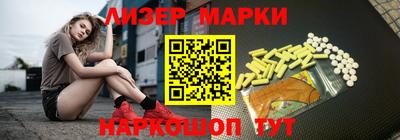 мяу мяу мука Лесосибирск
