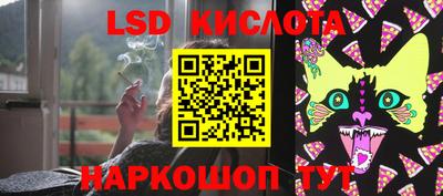 мяу мяу мука Лесосибирск