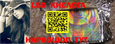марки lsd Ликино-Дулёво