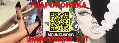 мяу мяу мука Лесосибирск