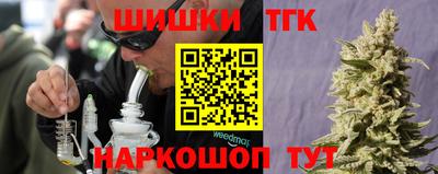 мяу мяу мука Лесосибирск