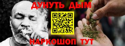 мяу мяу мука Лесосибирск