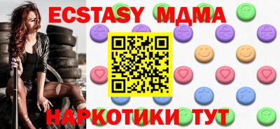 марки lsd Ливны