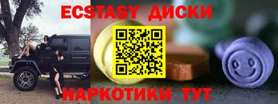 марки lsd Ливны