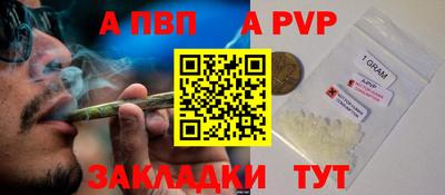 марки lsd Ливны