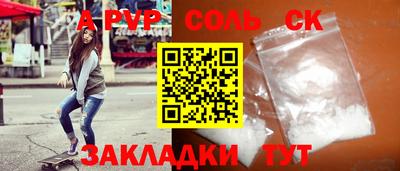 мяу мяу мука Лесосибирск