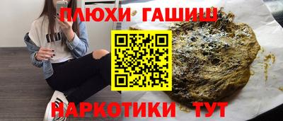марки lsd Ликино-Дулёво