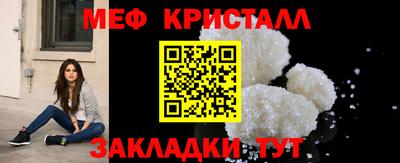 мяу мяу мука Лесосибирск