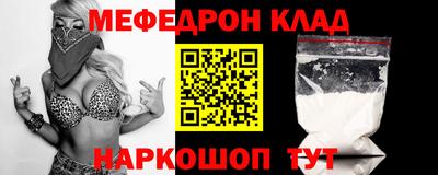 мяу мяу кристалл Малоярославец