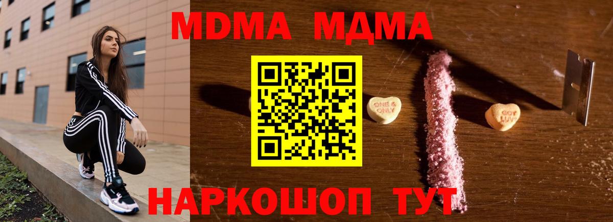 МДМА молли Верхняя Пышма