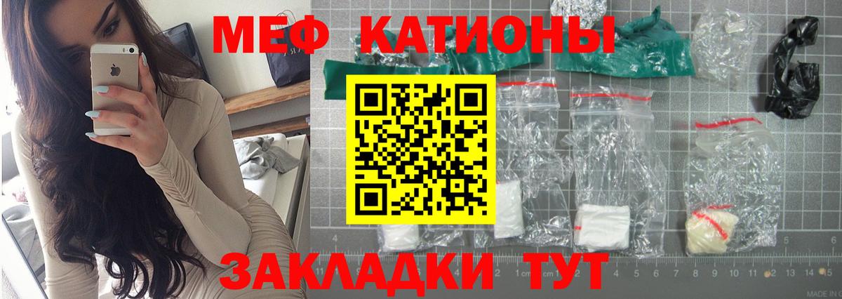 МЕФ  Верхняя Пышма