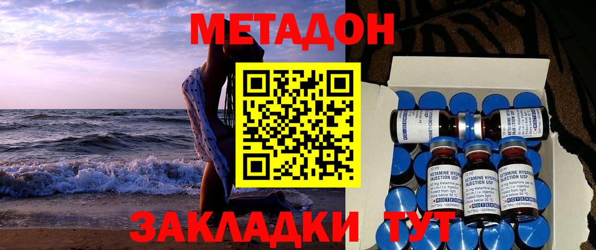 Верхняя Пышма  Метадон белоснежный  ОМГ ОМГ ССЫЛКА  Вход с VPN 