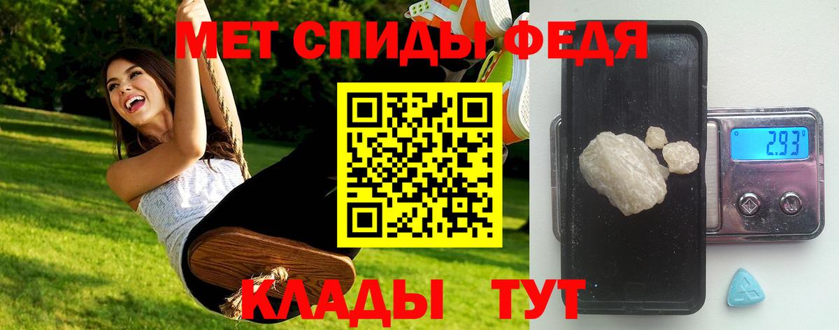 Первитин винт  Вход с VPN  Метамфетамин  Верхняя Пышма  Первитин винт 