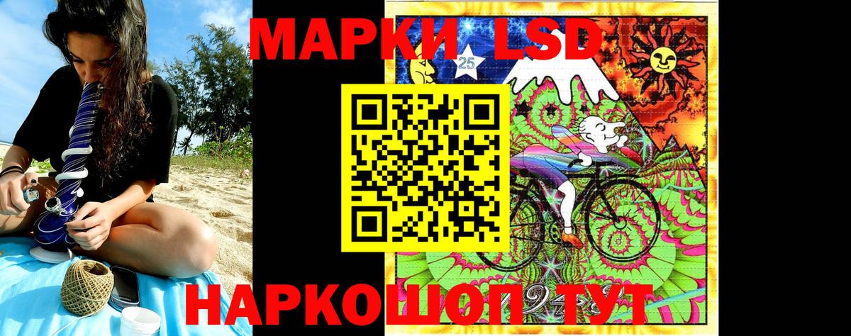 Марки 25I-NBOMe 1,5мг  Вход с VPN  Марки NBOMe  Марки 25I-NBOMe 1,5мг  Верхняя Пышма 